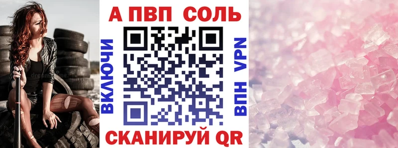 ОМГ ОМГ как зайти  Тбилисская  Alfa_PVP Crystall 