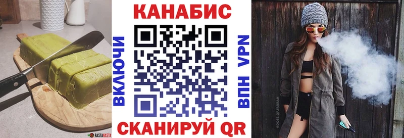 наркошоп  Тбилисская  Cannafood марихуана 