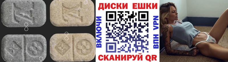 цены   мориарти формула  Экстази Punisher  Тбилисская 