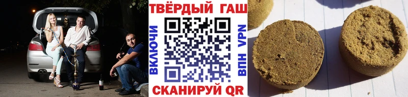 shop какой сайт  Тбилисская  ГАШ хэш  KRAKEN сайт 