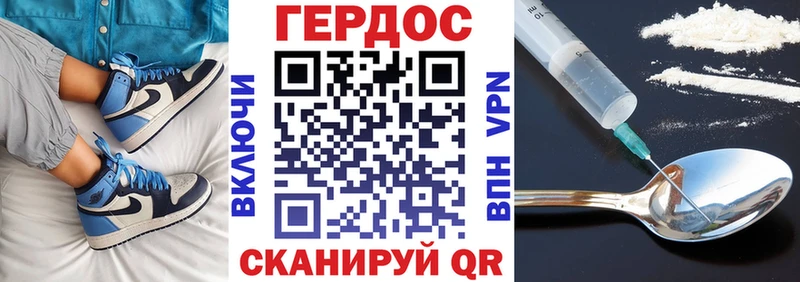 что такое наркотик  Тбилисская  ГЕРОИН белый 