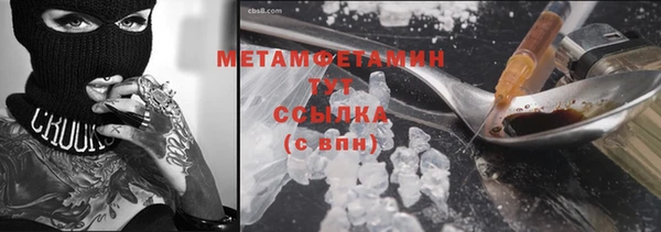 PSILOCYBIN Вязьма