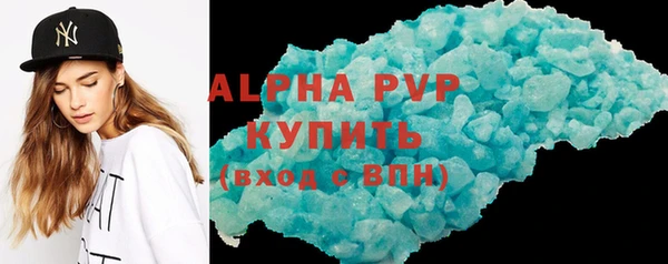 амфетамин Вяземский