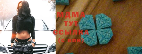 PSILOCYBIN Вязьма