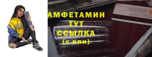 ECSTASY Вязники