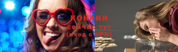 ECSTASY Вязники