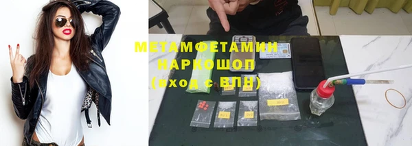 амфетамин Вяземский