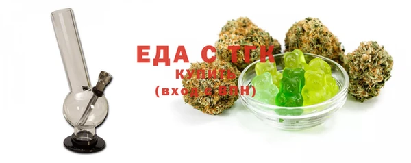 ECSTASY Вязники