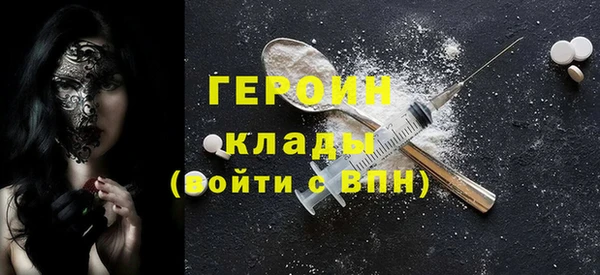 PSILOCYBIN Вязьма