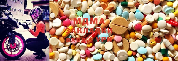 ECSTASY Вязники