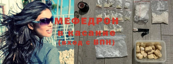 амфетамин Вяземский