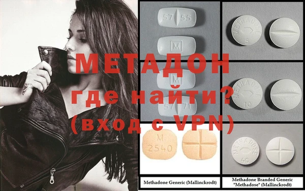 амфетамин Вяземский