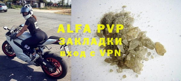 амфетамин Вяземский