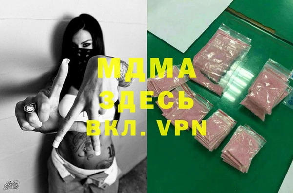 ECSTASY Вязники