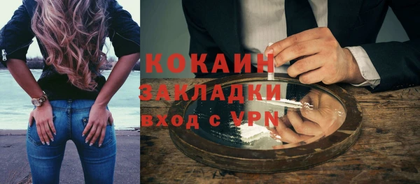 амфетамин Вяземский