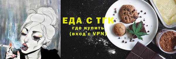 амфетамин Вяземский