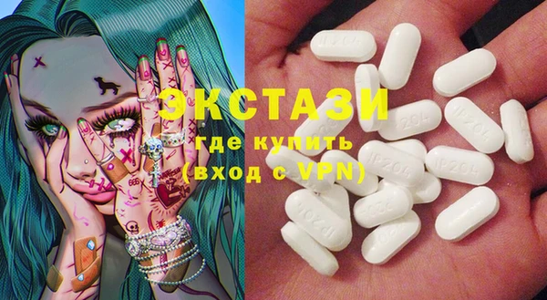 ECSTASY Вязники