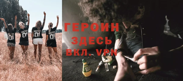 амфетамин Вяземский