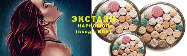 амфетамин Вяземский