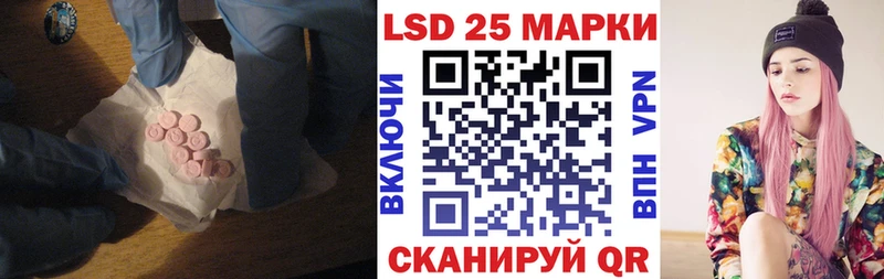 купить закладку  Тбилисская  ЛСД экстази кислота 