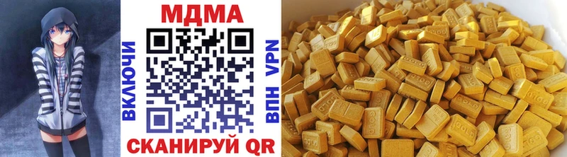 цены   Тбилисская  MDMA Molly 