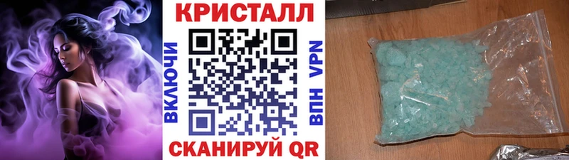 Метамфетамин кристалл  сколько стоит  Тбилисская 