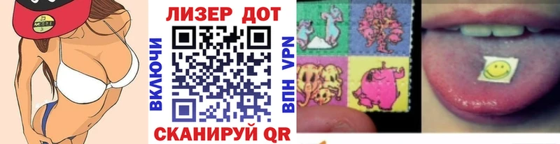 OMG ТОР  Тбилисская  Марки N-bome 1,8мг 