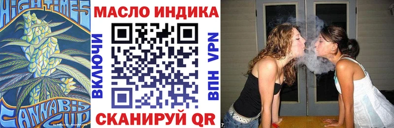 ТГК гашишное масло  Тбилисская 